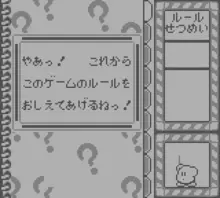 Image n° 1 - screenshots  : Kira Kira Kids